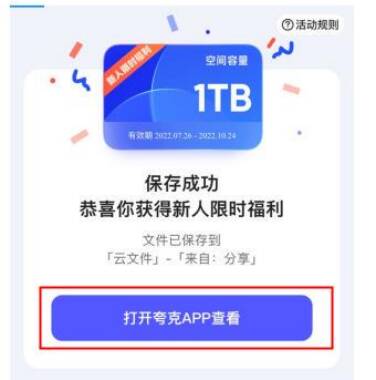 微信二维码